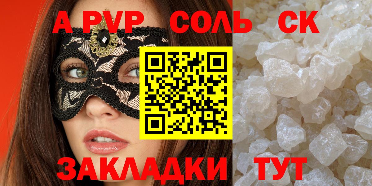  Cocaine Спасск-Дальний
