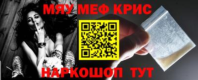 бутик Кохма