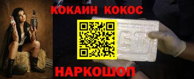 круглые Котовск