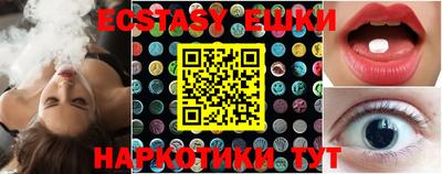 ешки Бузулук