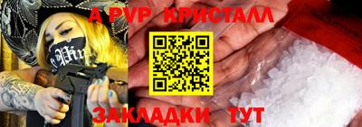 соль курить ск Красноармейск