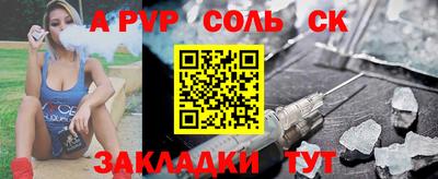 ешки Бузулук