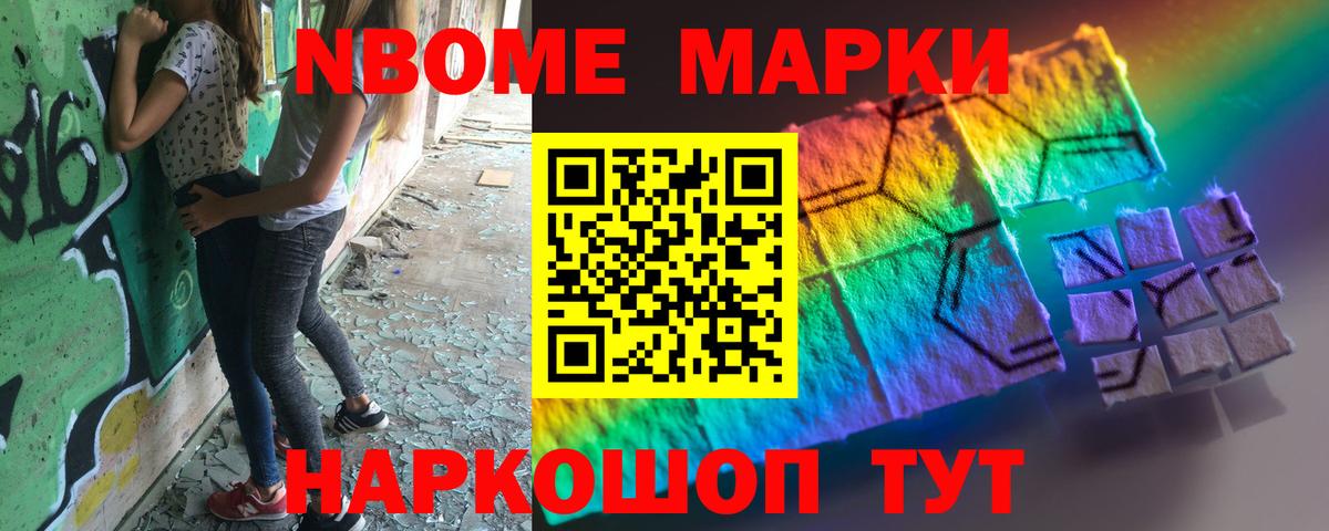 Лсд 25 экстази  ЛСД экстази ecstasy  Спасск-Дальний  Вход с VPN  LSD-25 экстази ecstasy 