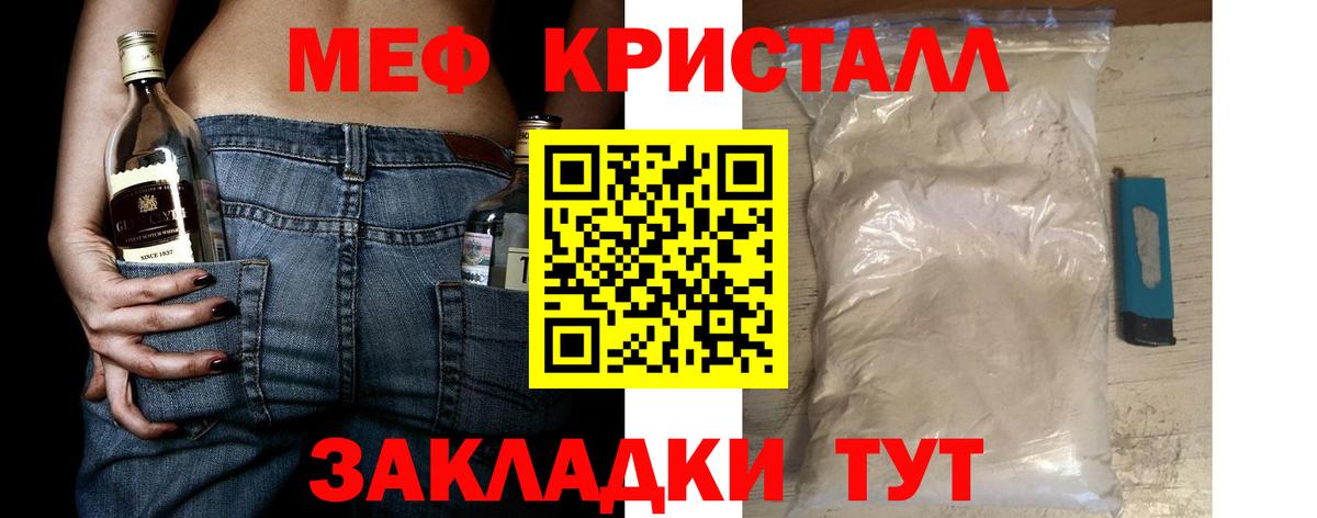 МЕФ  Вход с VPN  Спасск-Дальний  МЕФ VHQ 