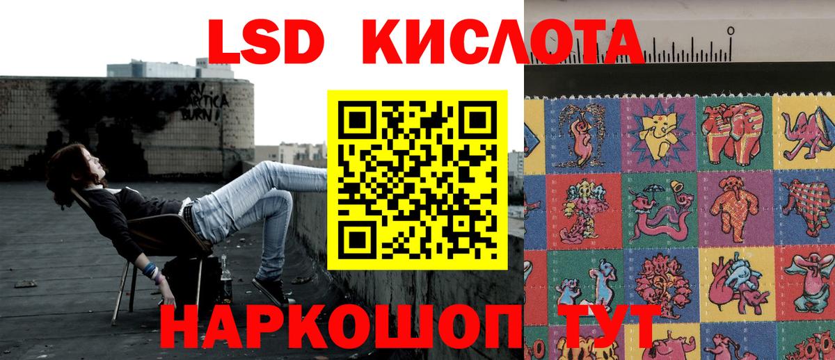 Марки NBOMe 1500мкг Спасск-Дальний