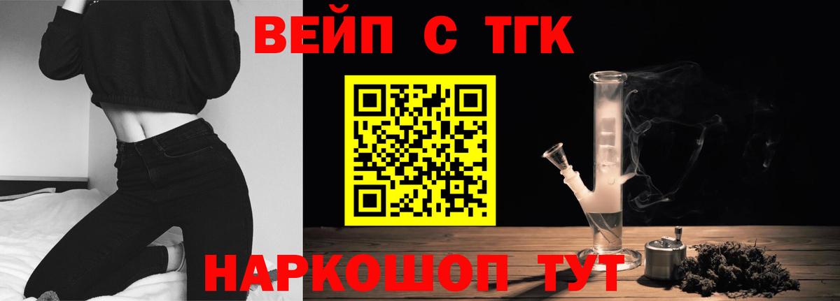 Бошки Шишки  Вход с VPN  A PVP СК   Купить  COCAIN  Спасск-Дальний  ГАШ  Мефедрон кристаллы 