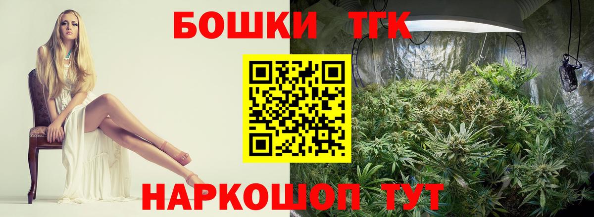 Конопля SATIVA & INDICA  Каннабис AK-47  Спасск-Дальний  Вход с VPN 